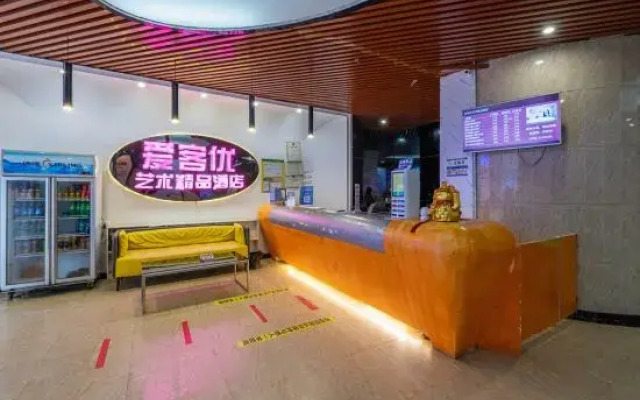 Aikeyou art Boutique Hotel