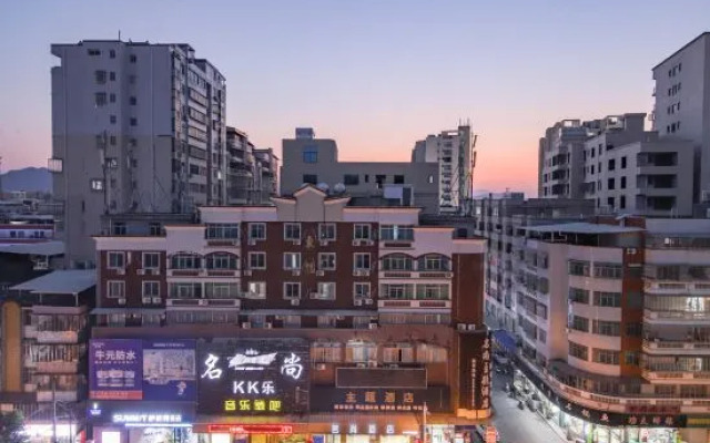 Mingshang Theme Hotel
