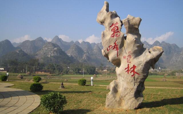 7 Days Inn·Xingyi Wanfenglinxiawutun