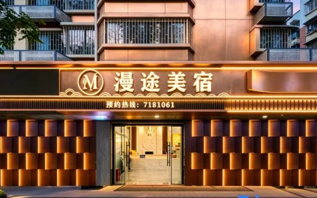 Xiamen · Mantu | ManTu Free Parking (Tong'an Bell Tower) – Exterior – Xiamen