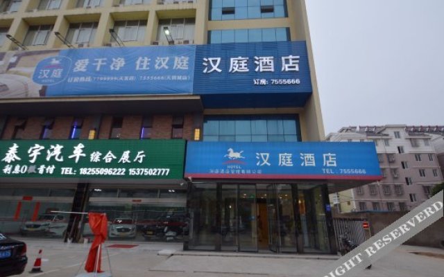 Hanting Hotel (Tianchang Tianruncheng)