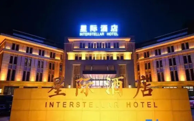 Xingji Hotel
