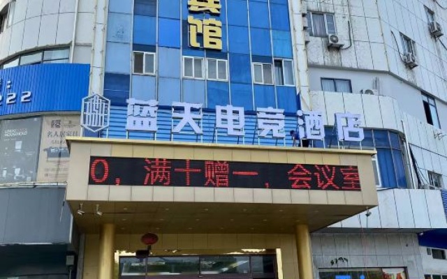 Yixing Lantian E-sports Homestay – Exterior – Wuxi