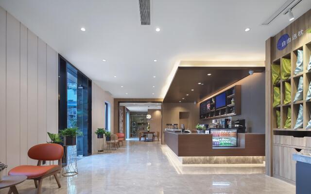 Hanting Premium Hotel Nanjing Ming Palace Ruijin Road