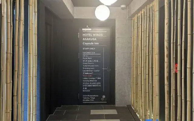 Hotel Asakusa & Capsule
