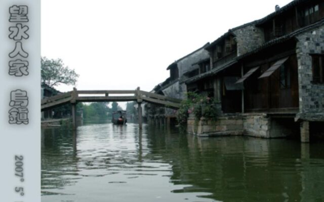 Wuzhen Wangshui Renjia Inn