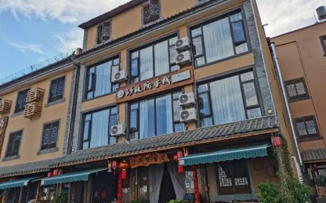 Fuxian Lake Suilingyuan Inn