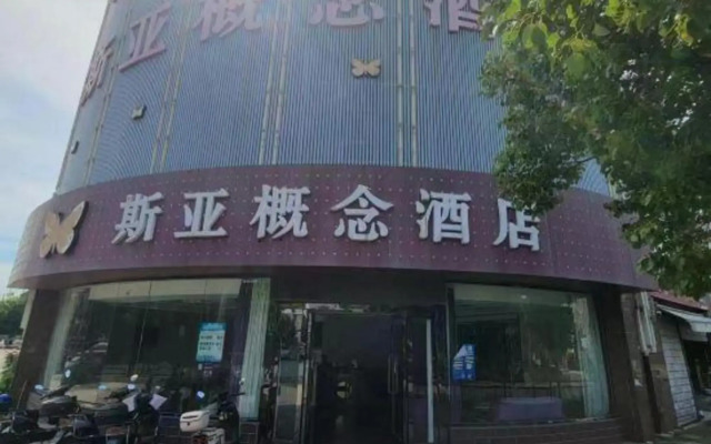Siya Concept Hotel