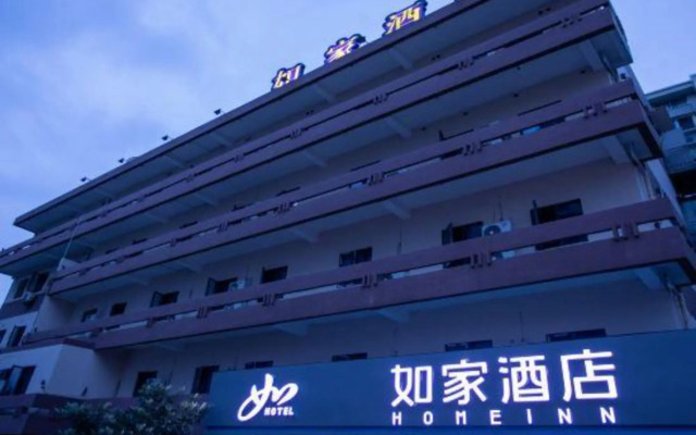Home Inn Zhong Shan East Road