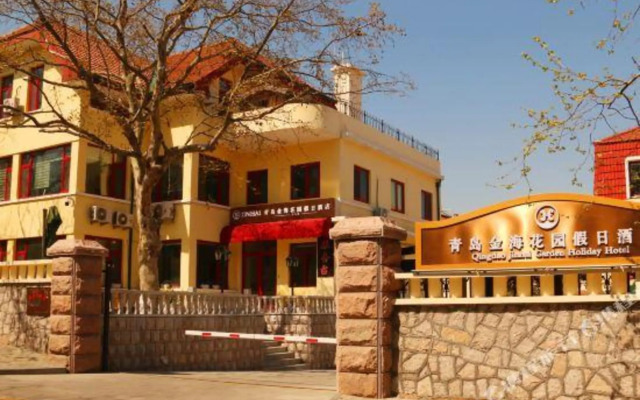 Jinhai Garden Holiday Hotel