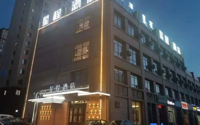 Starway Hotel (Hinggan League Government, Ulanhot) – Exterior – Ulanhot