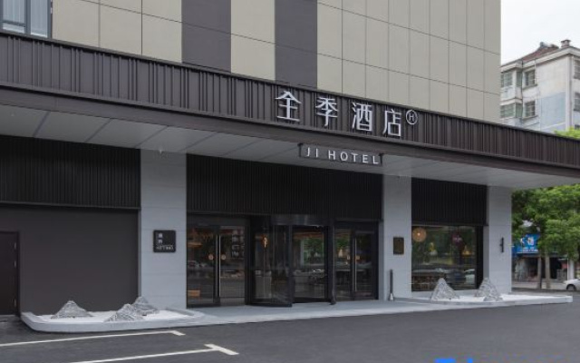 JI Hotel (Jingzhou Changjiang Daxue)