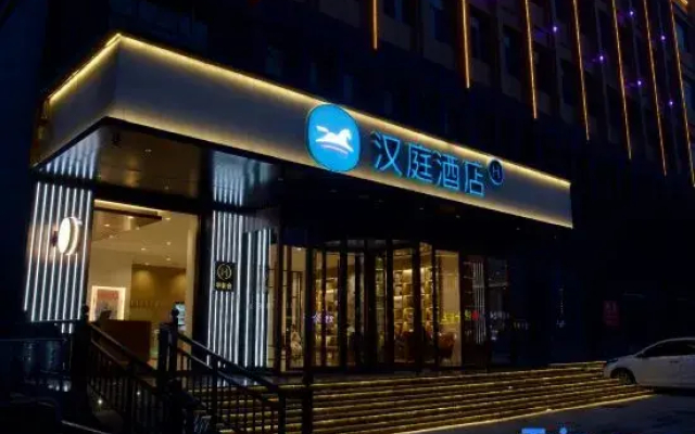 HanTing Hotel (Guantao)