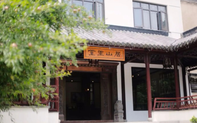 Suzhou Tangli Shanju