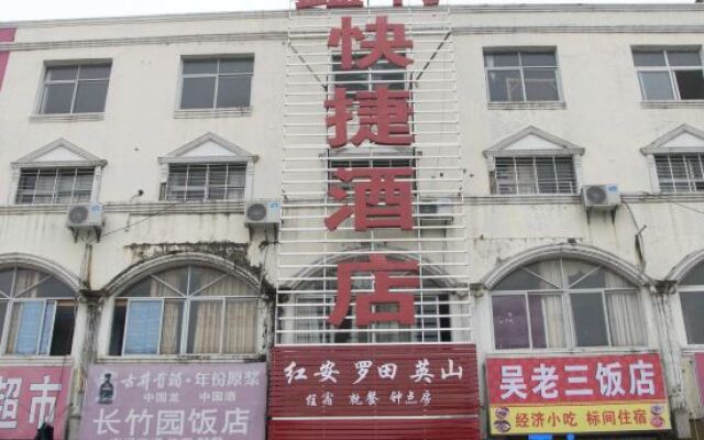 Xinli Express Hotel