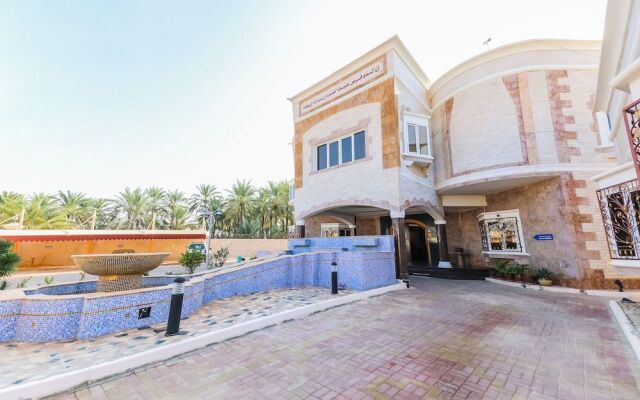 OYO 154 Bait AL Marmar Hotel