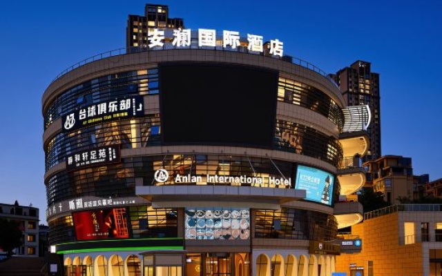 Anlan International Hotel (Huangguoshu Avenue RT-Mart Branch) – Exterior – Anshun