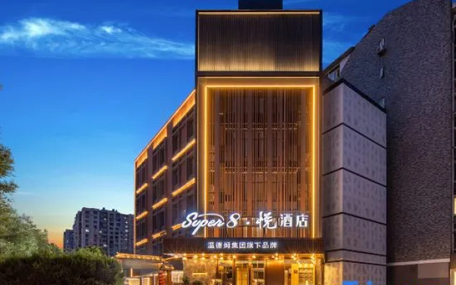 Super8 · Yue Hotel (Beijing South Station Caoqiao Subway Station Branch) – Exterior – Beijing
