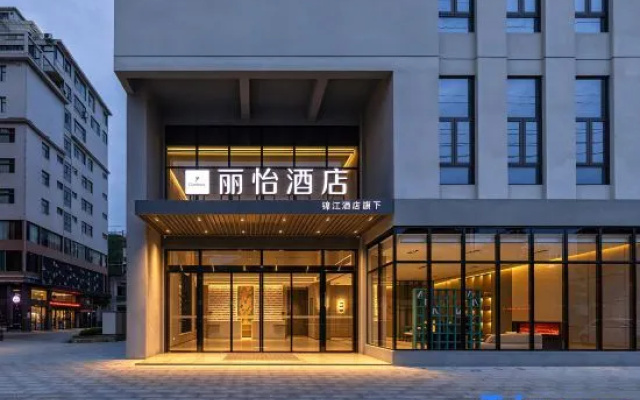 Country Inn & Suites by Radisson（Guigang Pingnan Donghu Commercial Pedestrian Street Store） — 4-star hotel in Suhetang