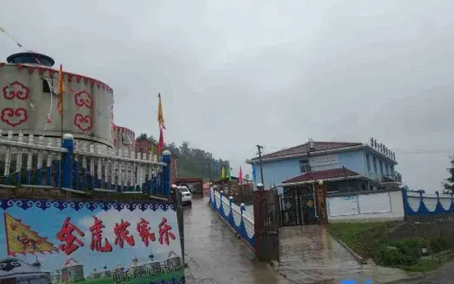 Longxian Jinhu Grassland Homestay