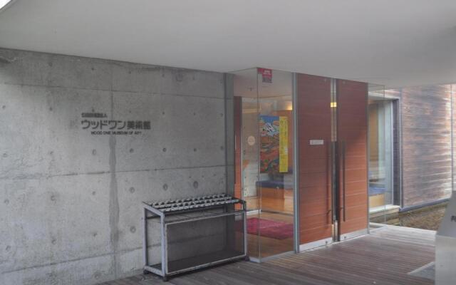 Megahira Onsen Quelle Yoshiwa