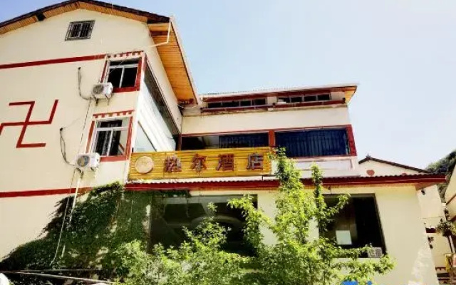 Jiuzhaigou Re'er Hotel