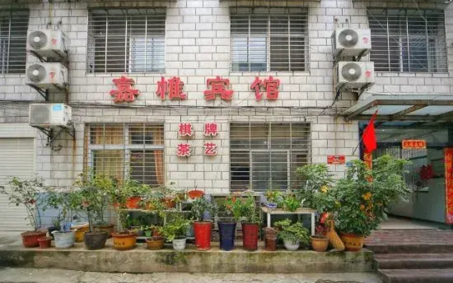 Jiawei Hotel