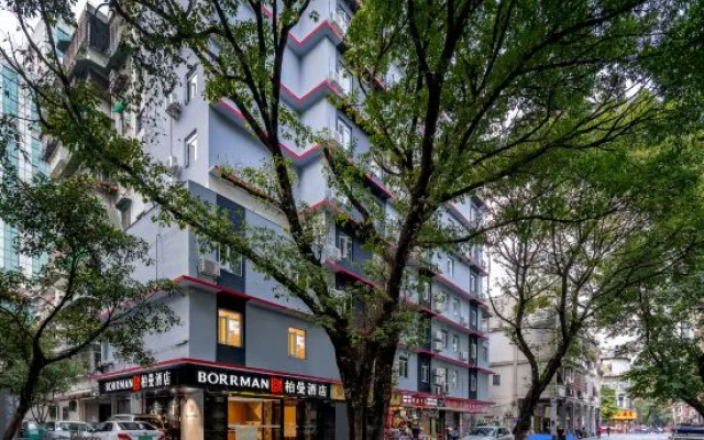Boman Hotel (Beijing Road Pedestrian Street, Gongyuanqian Metro Station)