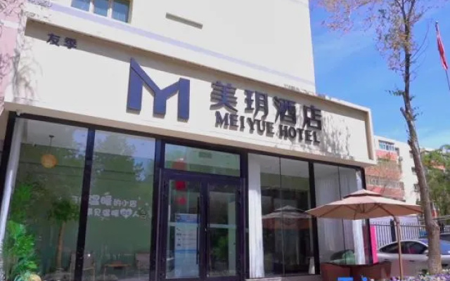 Meiyue Hotel (Xiaoxigou Subway Station Xinjiang Medical University Affiliated Tumor Hospital) — 2-star hotel in Urumqi