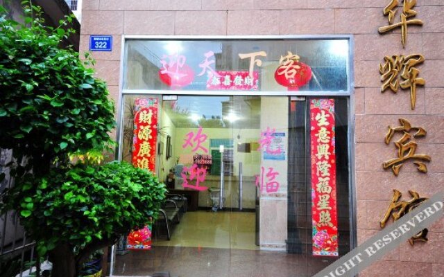 Yangguang 99 Inns (Xiamen Huizhan)