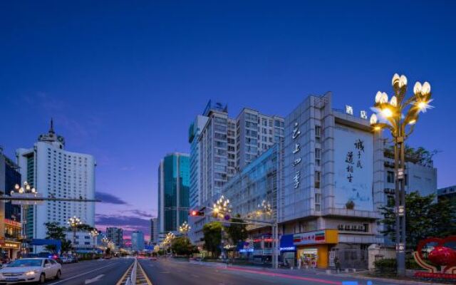 Fairyland Hotel (Kunming Hang Lung Plaza )