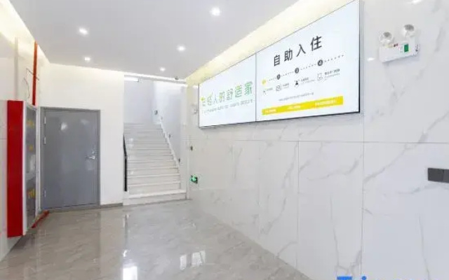 Xiaoyuer Wisdom Homestay (Anqing Pedestrian Street)