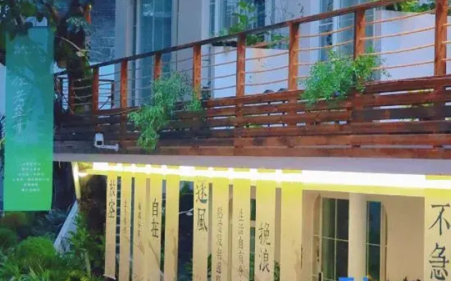 Xiangwang Garden Homestay (Xiahaoli)