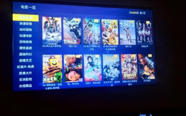 Urba S Hotel (Xi'an Xianyang International Airport Terminals 3 and 5 Branch) – Entertainment – Xianyang