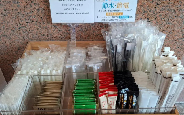 Hotel Lexton Tokunoshima