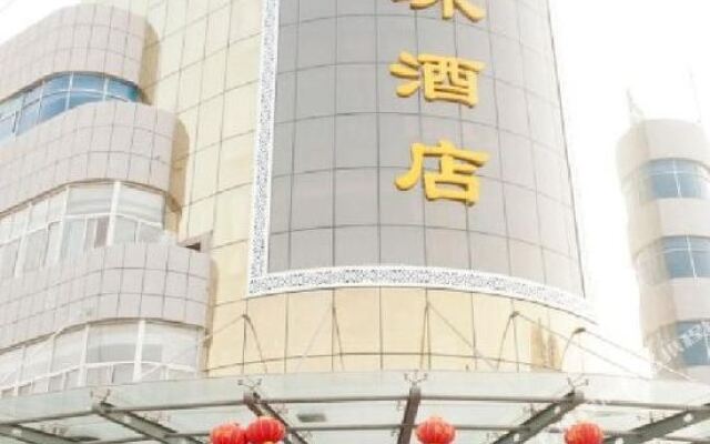 悦享酒店(滨州沾化富国路店)