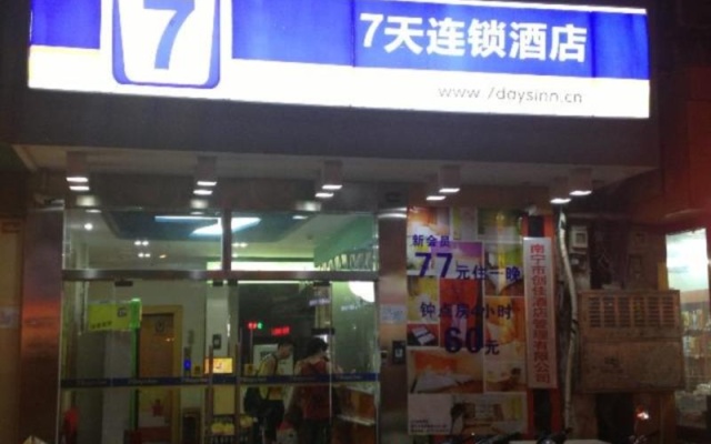 7 Days Inn Nanning Lingxiu Road Guangxi University East Gate Branch – Restaurant – Nanning