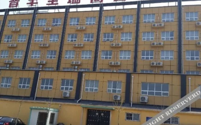 Pufeng Shengrui Business Hotel