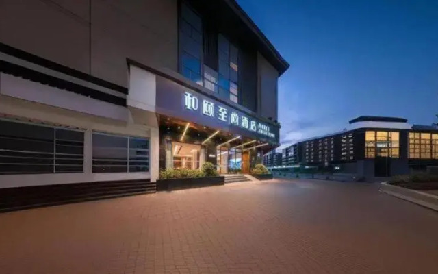 Yitel Collection (Chengdu Wuhouci Sichuan Orthopaedic Hospital Metro Station Branch)