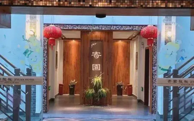 Jiyuan Hostel Boutique Hotel (Yangzhou Dongguan Street)