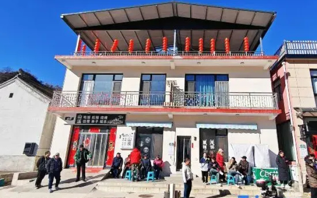 Shanxi Homestay (Shentangyu)