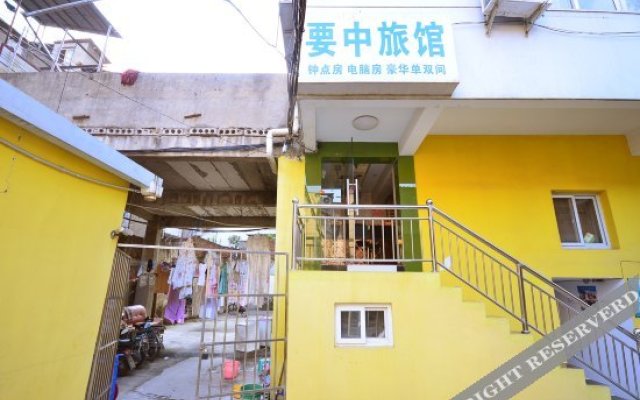 Yaozhong Hostel