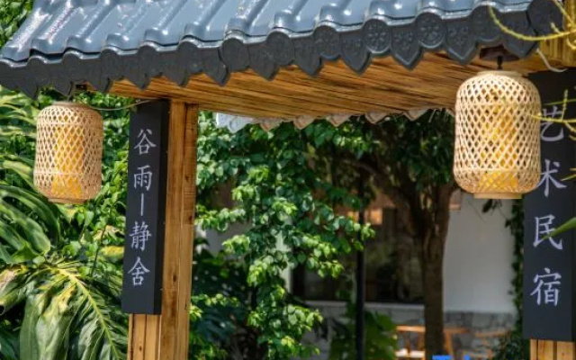 Guilin Guyu-Jingshe Courtyard B&B Hotel