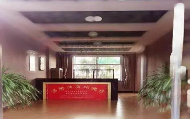 Wenxin Inn