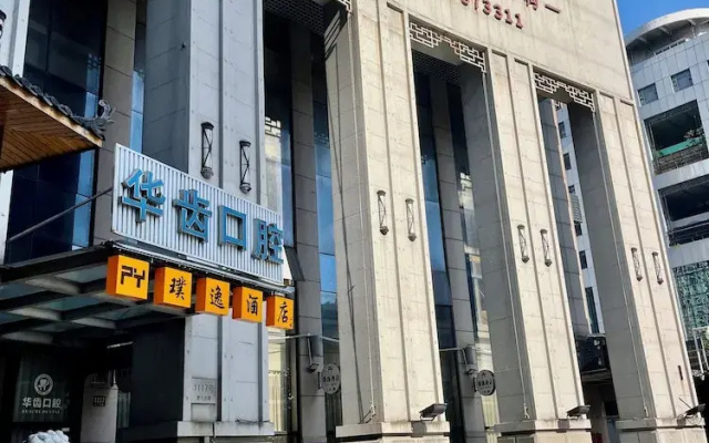 Shanghai Puyi