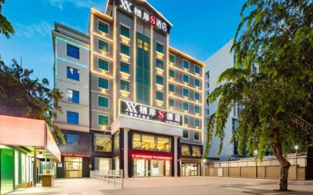 Xi'an S Hotel (Dongfang High-speed Railway Station Branch)