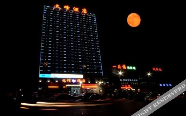 Zhaoyuan Wenfeng Hotel