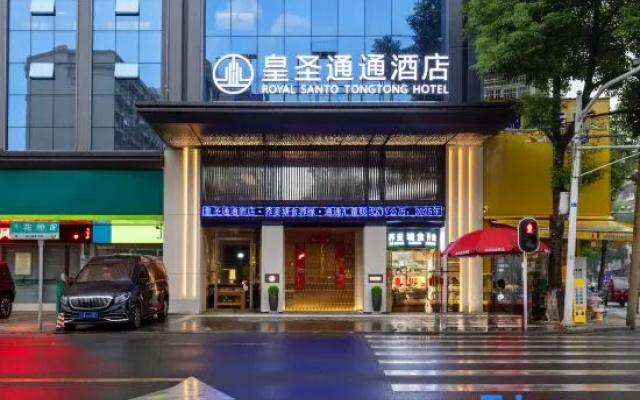 Huangshengtongtong Hotel – Exterior – Yiyang