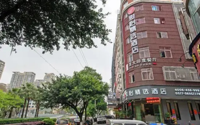 Junyi Hotel (Wenzhou Railway Station Wutian Old Street)