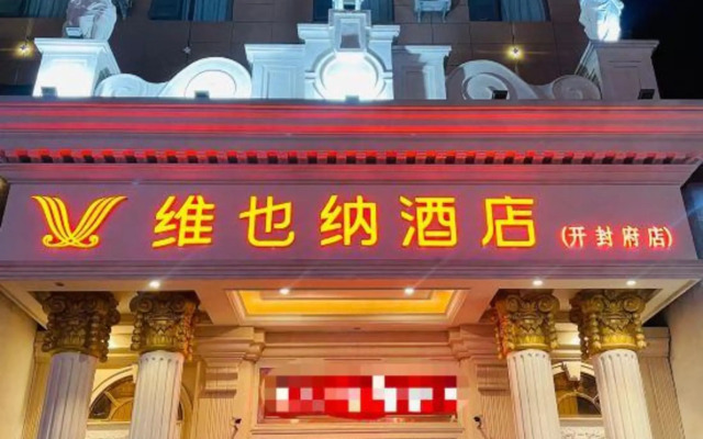 Vienna Hotel (Kaifeng House Store)